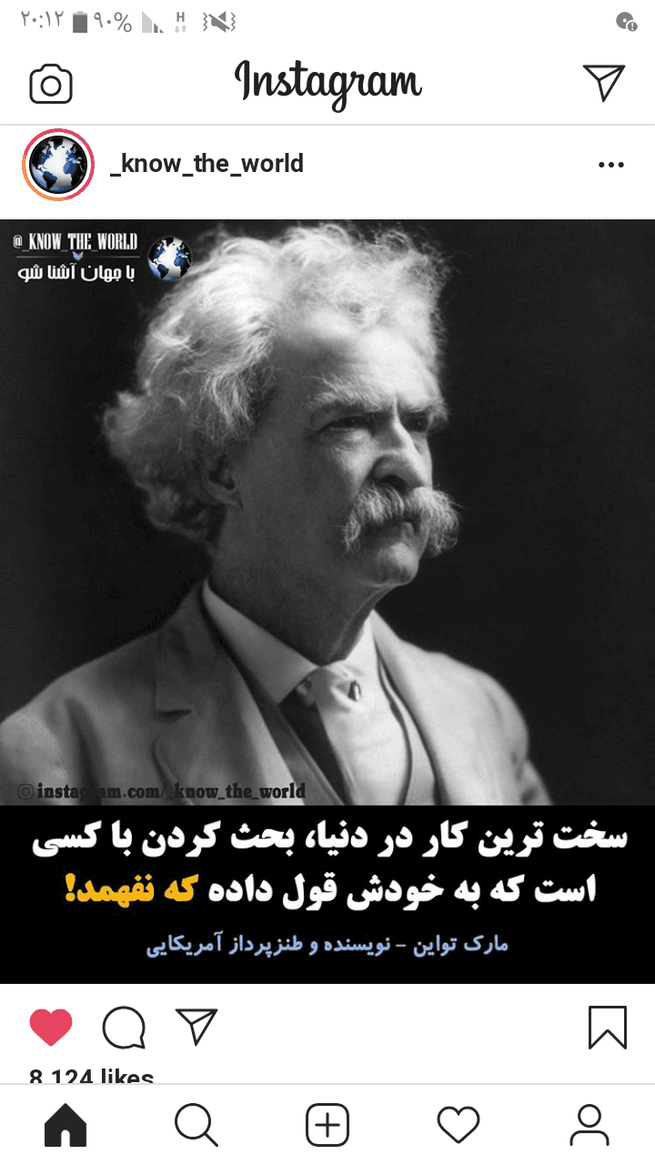 سخت ترین کار دنیا.....