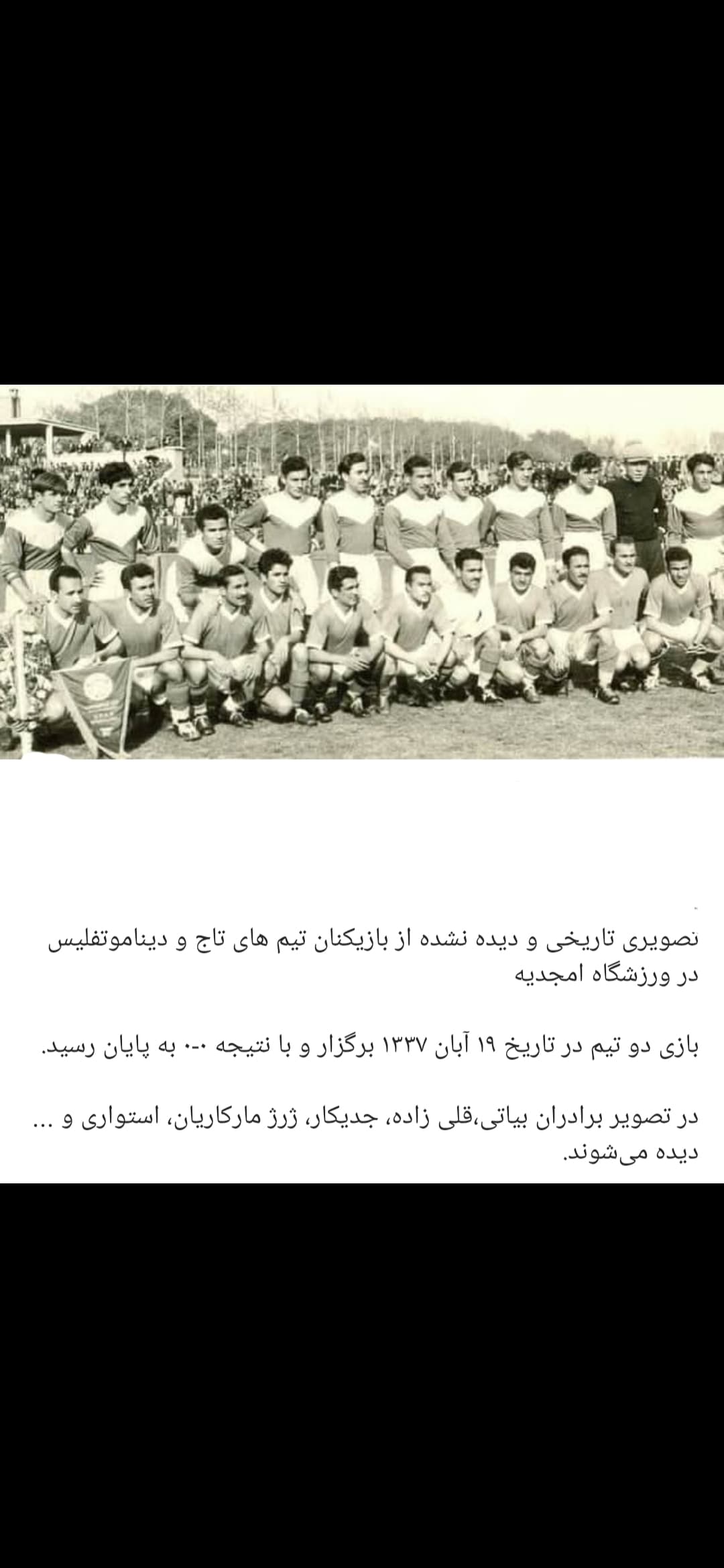 زیر خاکی 