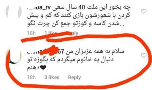 نیازمندی جدید در اینستاگرام