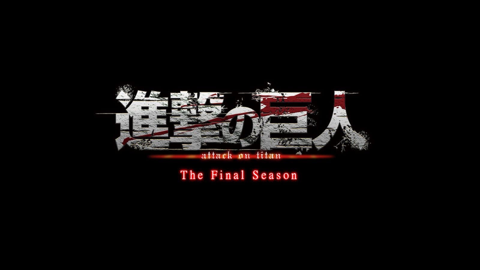 تاریخ جدید پخش فصل آخر انیمه Attack on Titan