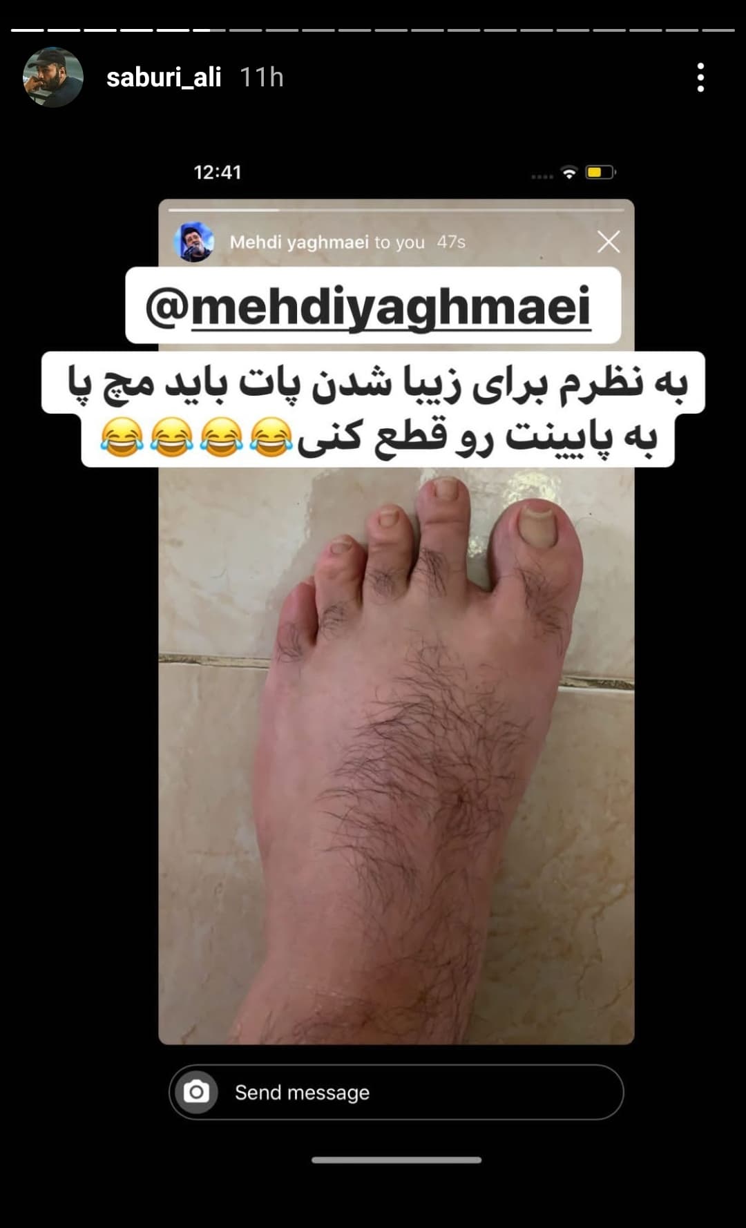عکس پای مهدی یغمایی لو رفت!