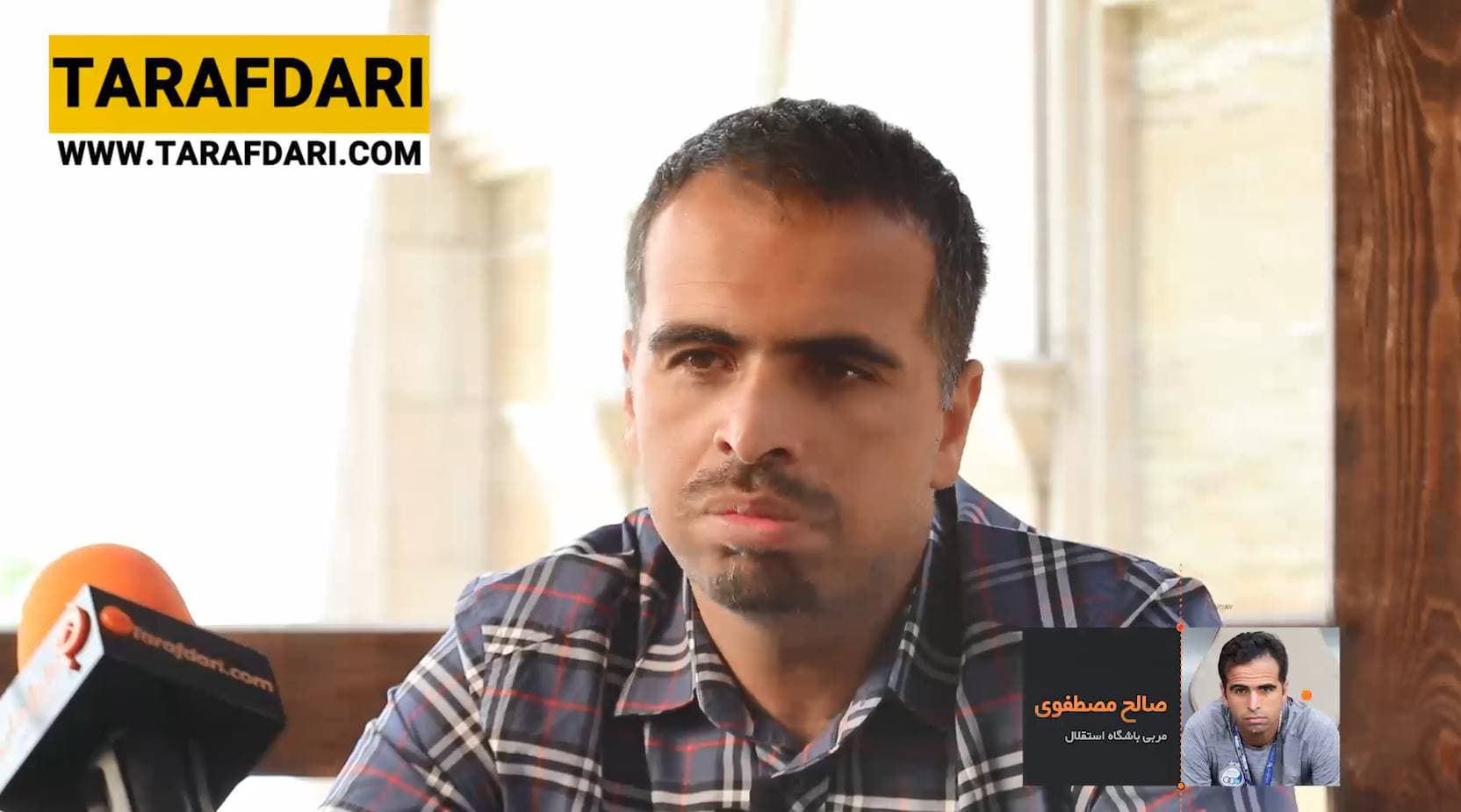 صالح مصطفوی: فرهاد مجیدی بد دوره ای مربی استقلال شد / مگر گواردیولا از کجا شروع کرد؟