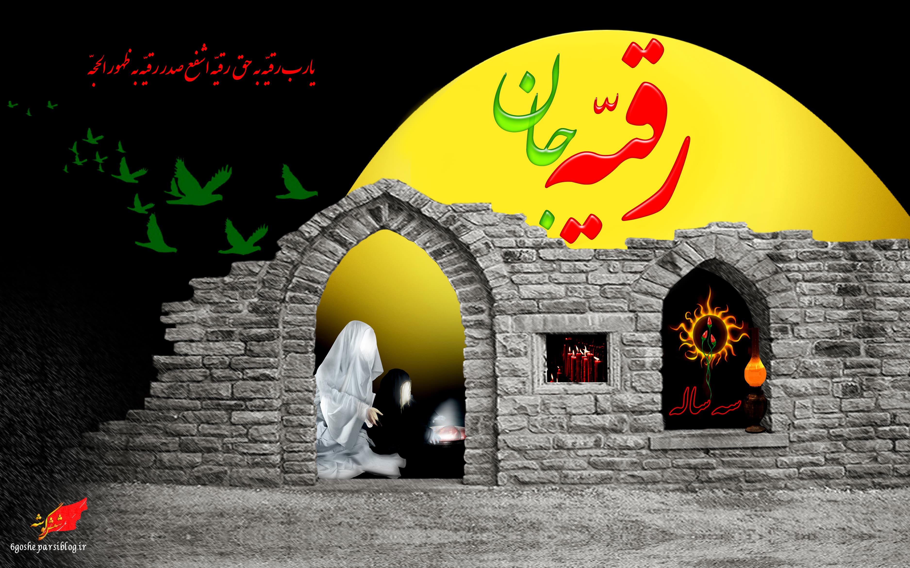 اگه چشام نمیبینه میون این تاریکی(مداحی شب سوم  محرم حمید علیمی)