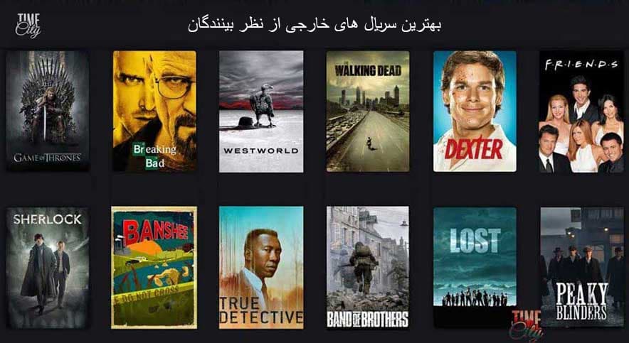 برترین سریال  هایی ک در عید نوروز میتوانیم تماشا کنیم (2)