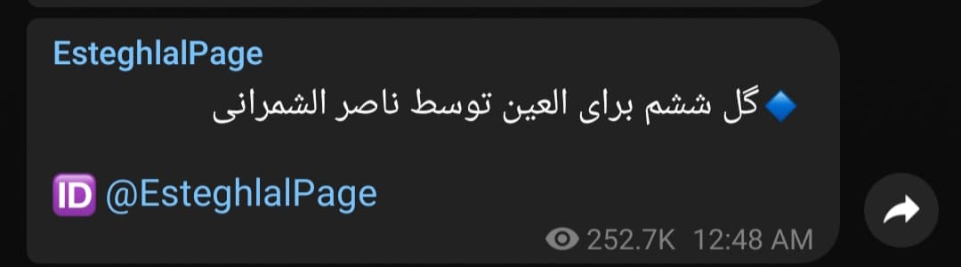 ?خاطره بازی؛شبی آسیا مقابل تاج⭐⭐کبیر به زانو درآمد