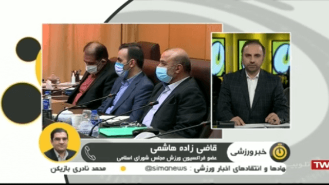 واکنش قاضی زاده هاشمی، عضو فراکسیون ورزش مجلس به صحبت های منتشر شده از مهدی رسول پناه