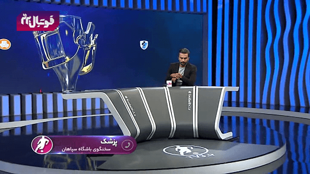 صحبت های سخنگوی باشگاه سپاهان در مورد استعفا امیر قلعه نویی / فوتبال برتر