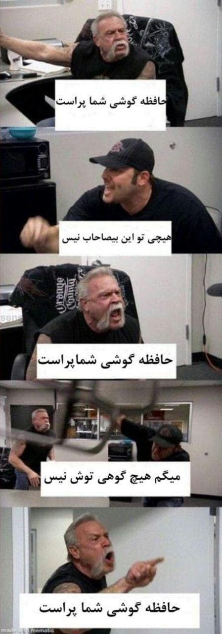 وقتی از گوگل پلی میخوای دانلود کنی