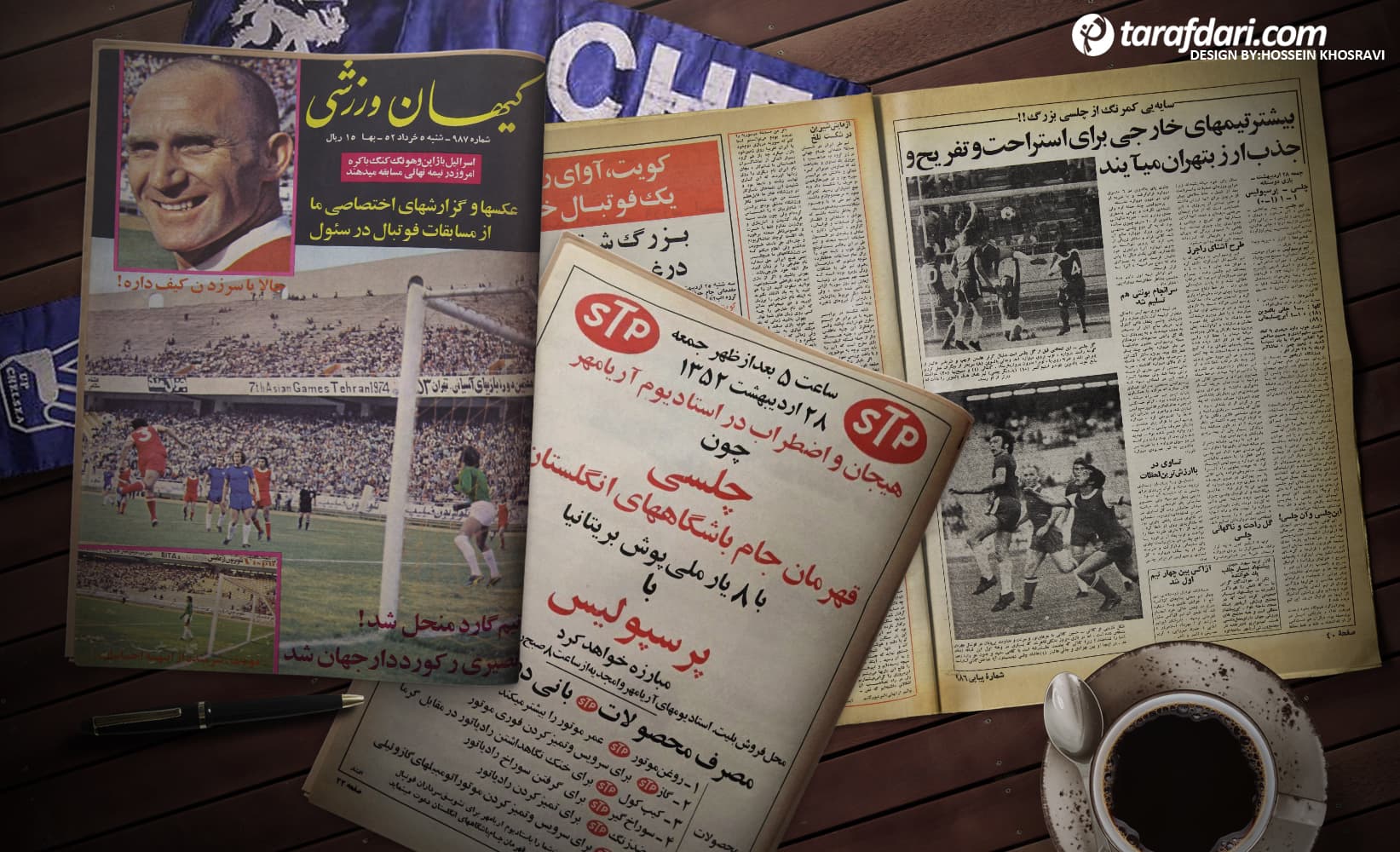 چلسی 1-1 پرسپولیس، ایرج سلیمانی لندنی ها را متوقف کرد