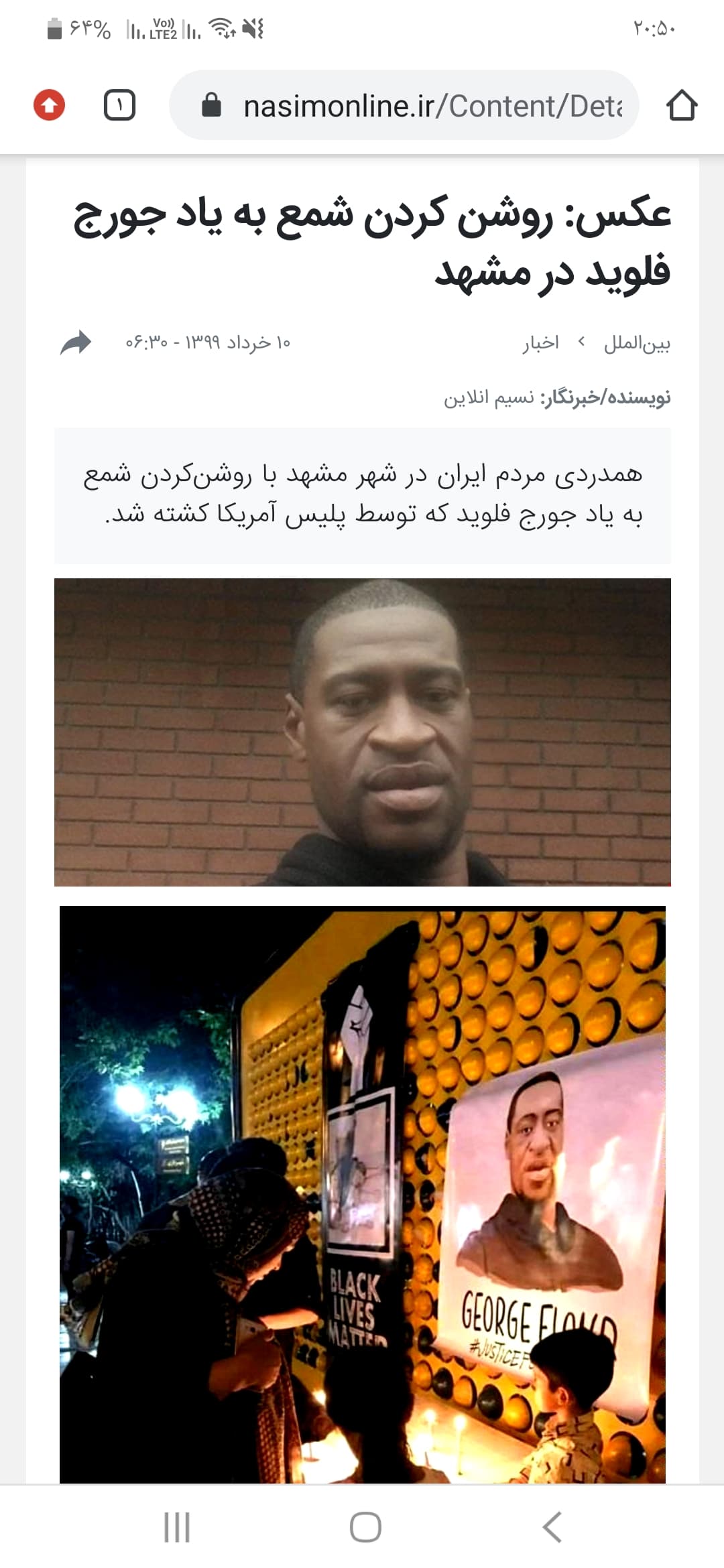 یه موردی ذهنمو درگیر کرده
