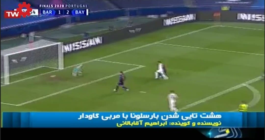 شاهکار جدید صدا و سیما: هشت تایی شدن بارسلونا با مربی گاودار!