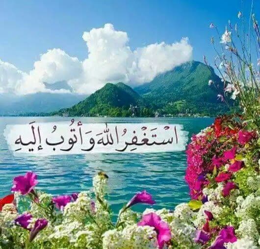 خدایا  به تو پناه می بریم?