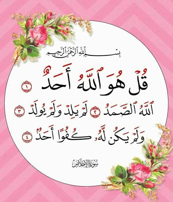 آرامش دل با یاد خداست❤
