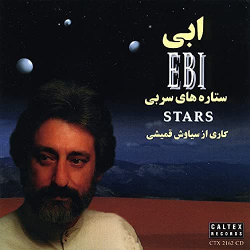 دانلود آهنگ آخر قصه از ابی