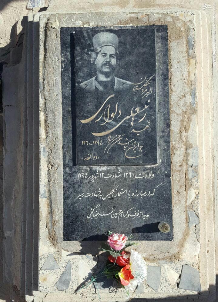مزار رییسعلی دلواری سردار دلیر که مقابل انگلیسی های متجاوز به وطن ایستادگی کرد بعد از ترمیم 
