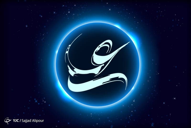 بسا احسان پياپى خدا، گناهكار را گرفتار كند و پرده پوشى خدا او را مغرور سازد، و با ستايش مردم فريب خورد، و خدا هيچ كس را همانند مهلت دادن، مورد آزمايش قرار نداد.