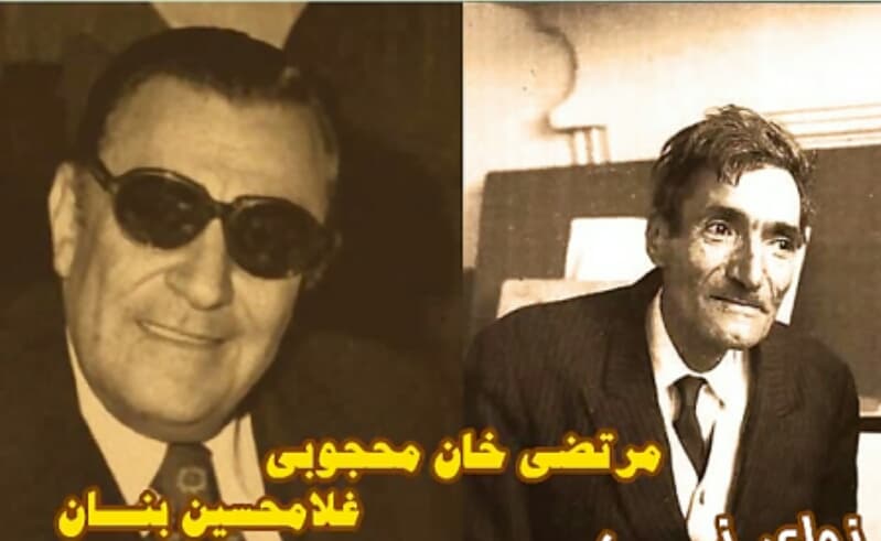 ز من مپرس که چونی،دلی نشسته به خونی......استاد:بنان?