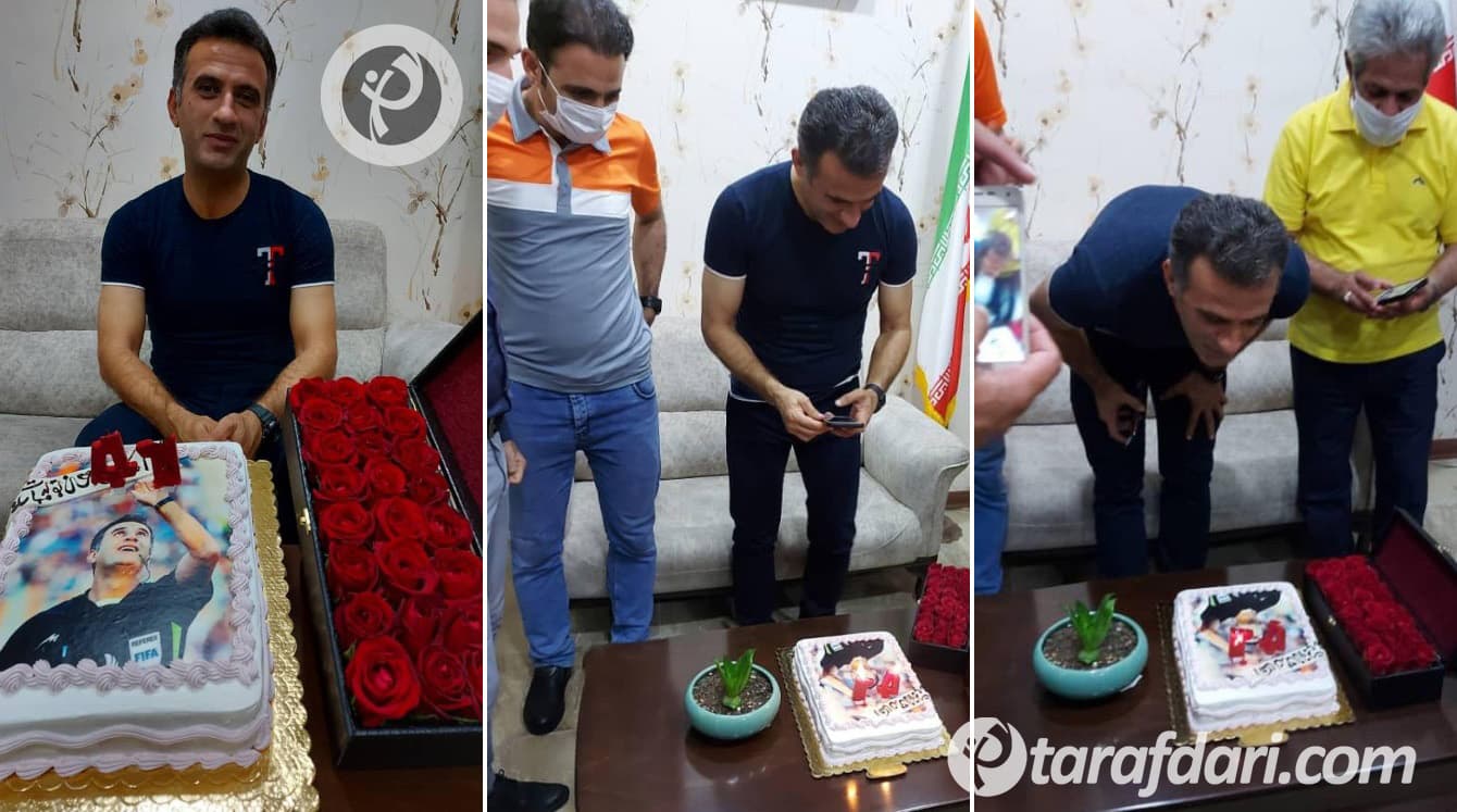 تصاویر جشن تولد داور لیگ برتری، شب قبل از بازی!