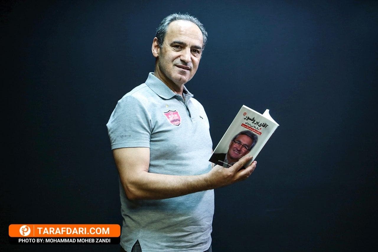 اصغر نیک سیرت: همه چیز را برای برانکو ترجمه می کردم، سنگ روی سنگ بند نمی شد