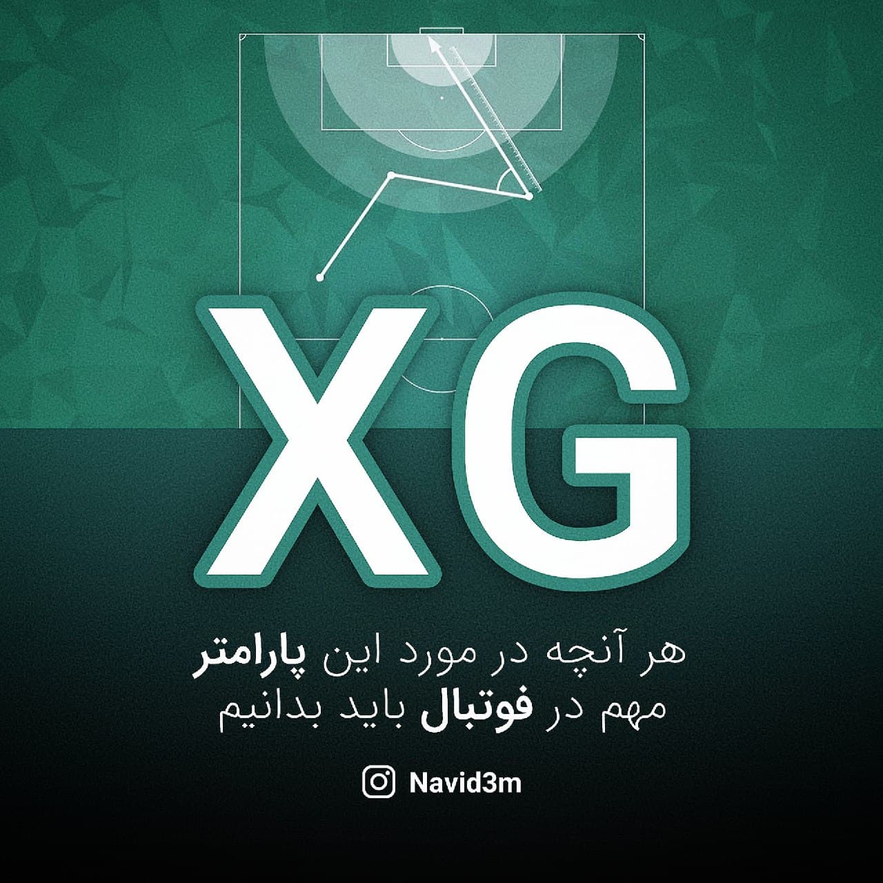 xG چیست؟