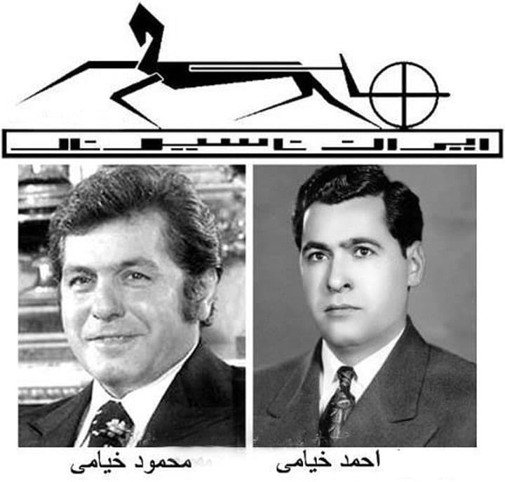 داستان کارخانه ایران ناسیونال و بنیانگذاران آن؛ کارآفرینان بزرگ ایران (برادران خیامی)