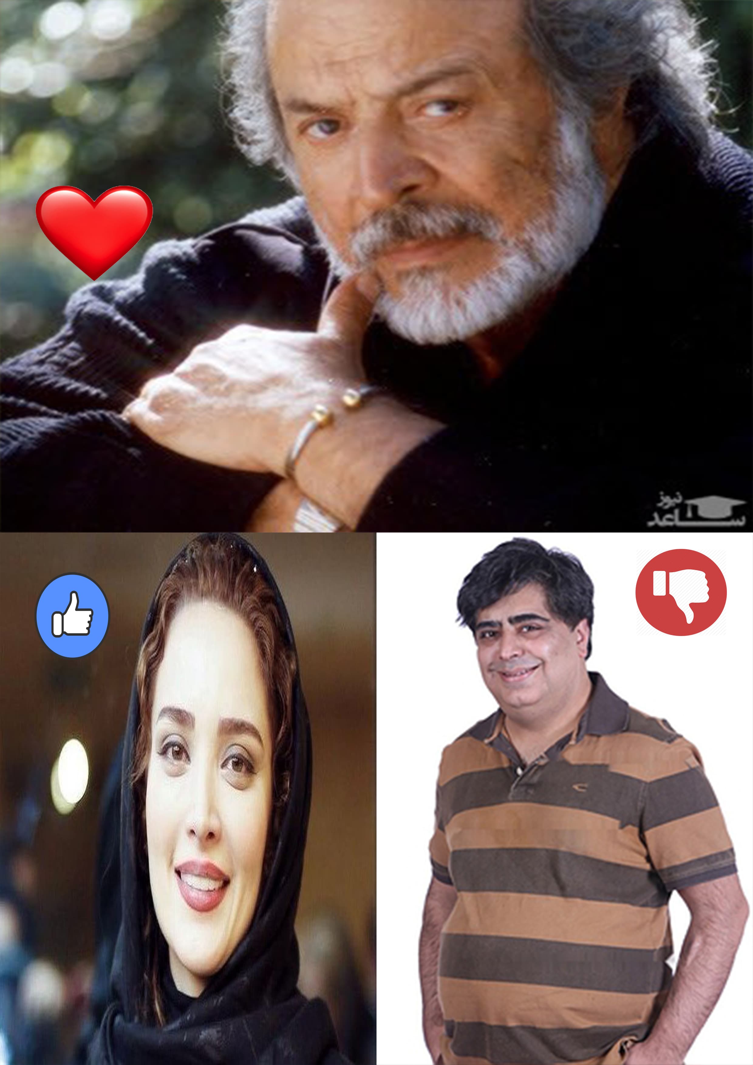 ???نظرسنجی دوم امروز،محبوب ترین بازیگر ایرانی ❗❗?? 