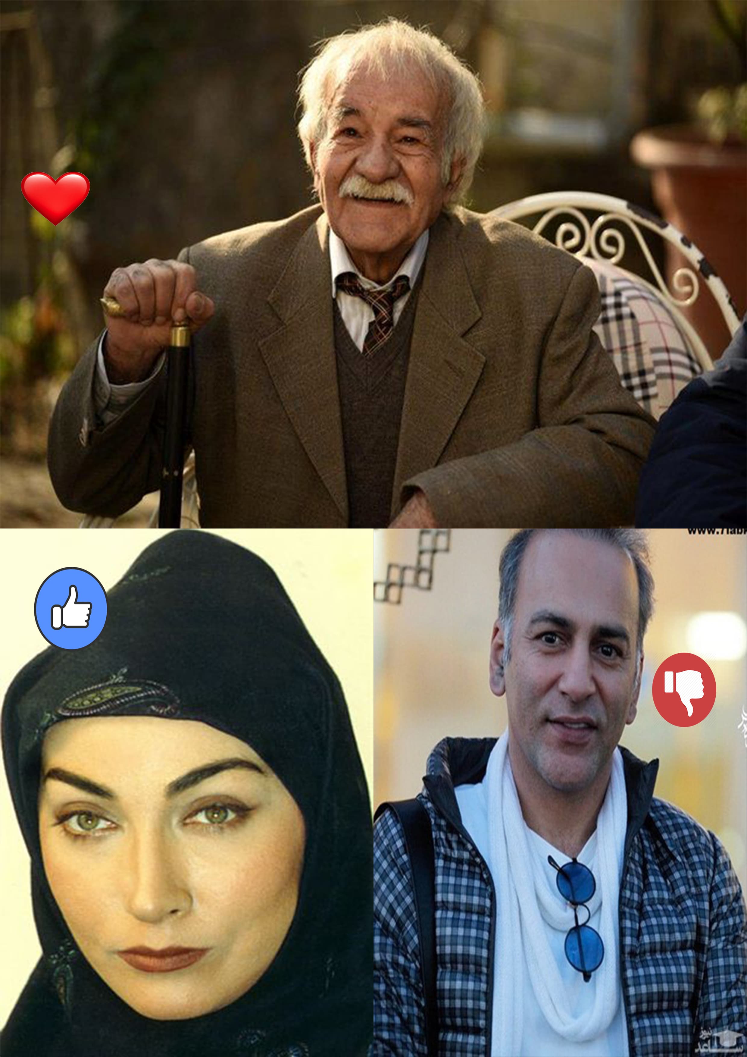  ???نظرسنجی دوم امروز،محبوب ترین بازیگر ایرانی ❗❗??