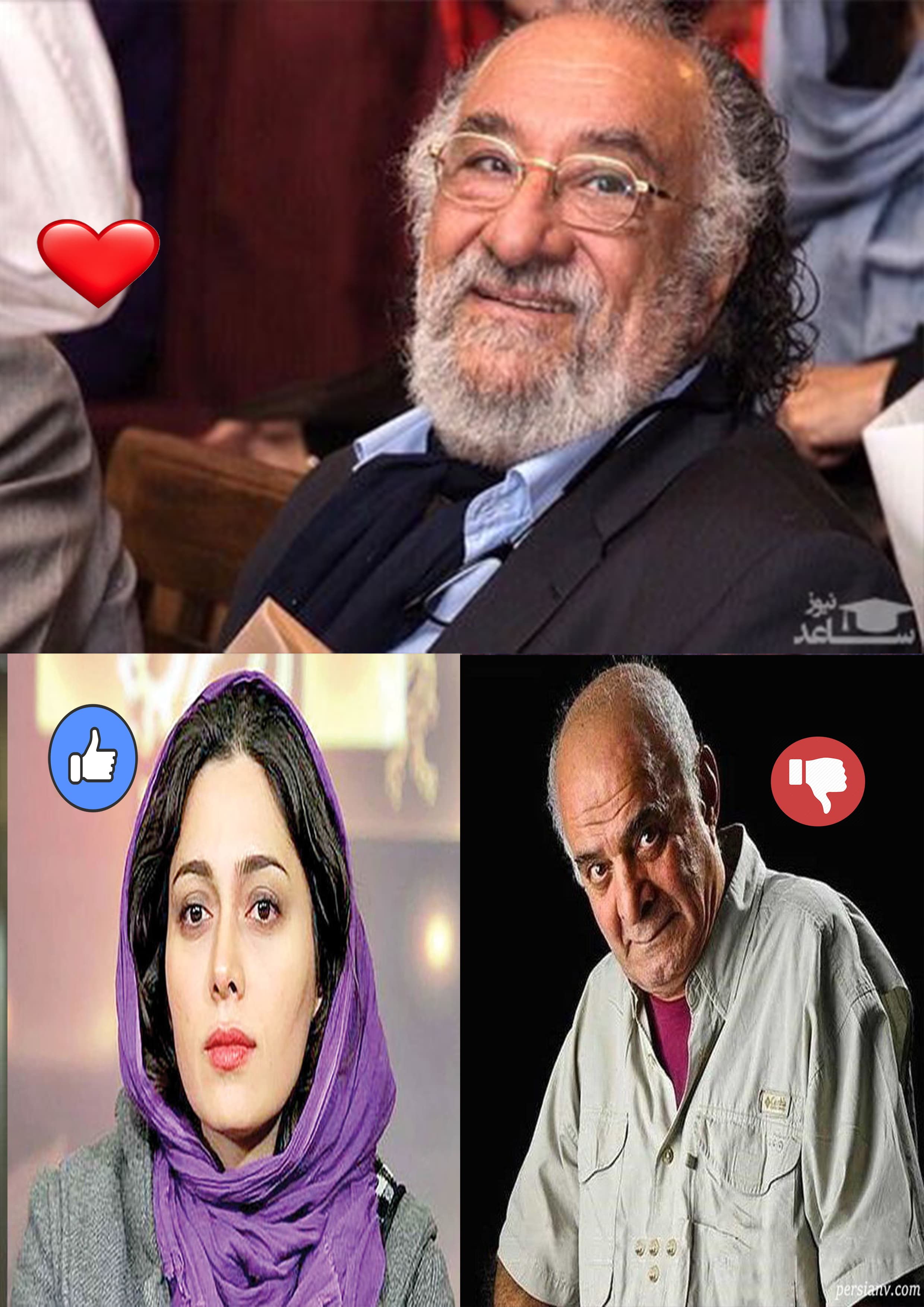 ???نظرسنجی چهارم امروز،محبوب ترین بازیگر ایرانی ❗❗?? 