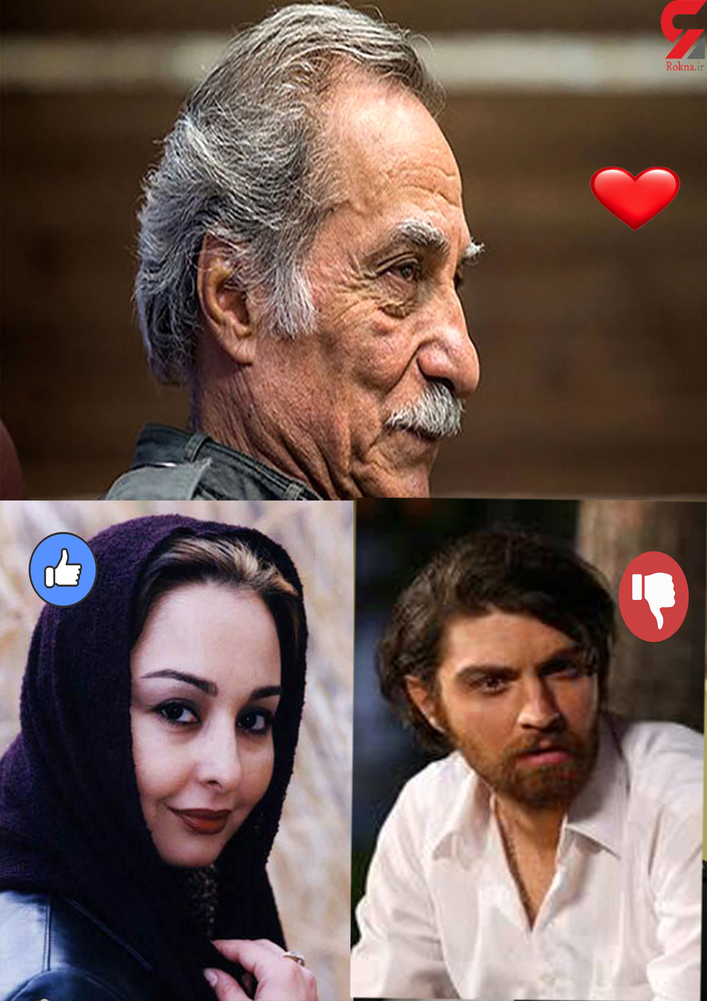 ???نظرسنجی پنجم امروز،محبوب ترین بازیگر ایرانی ❗❗??