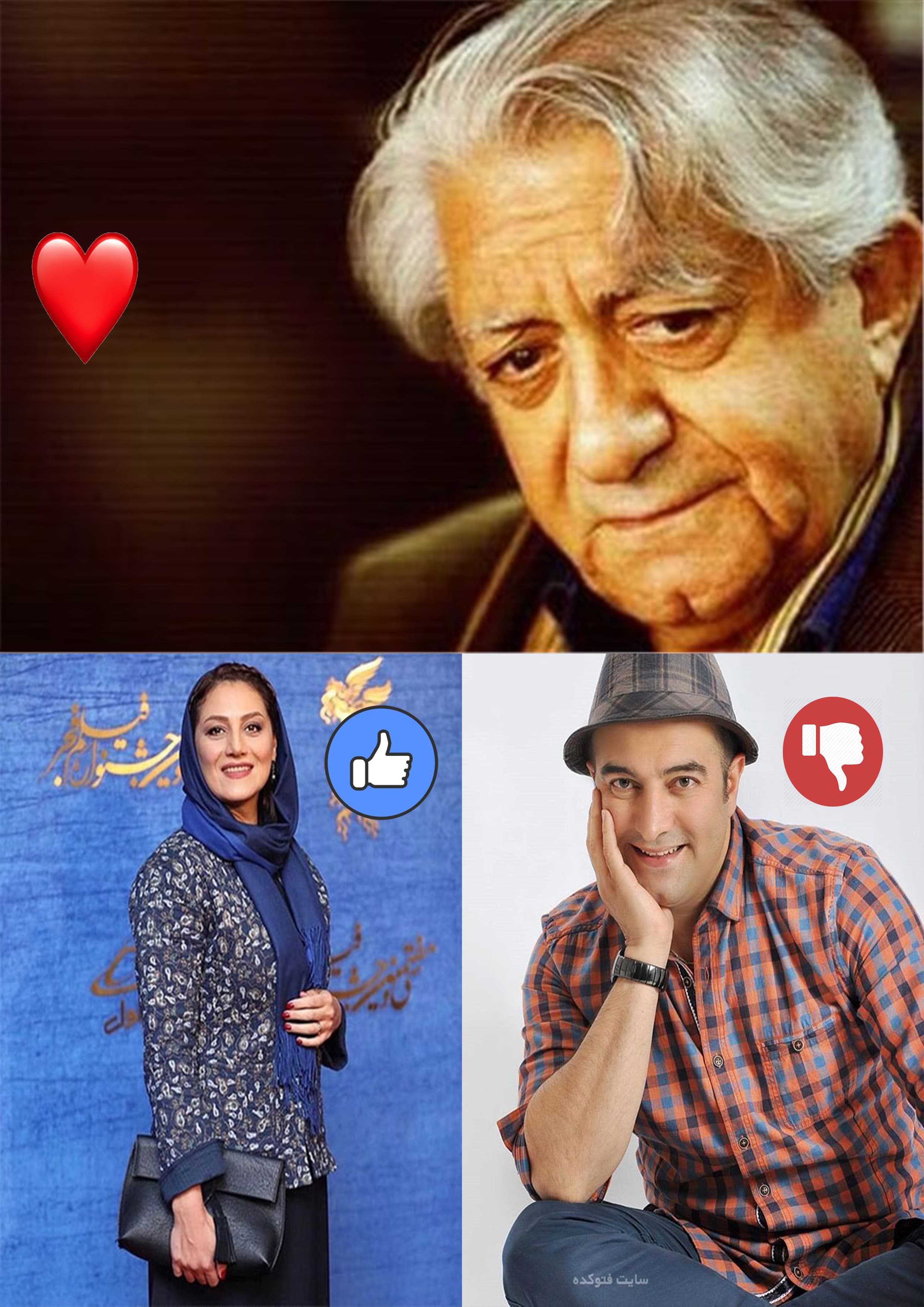???نظرسنجی چهارم امروز،محبوب ترین بازیگر ایرانی ❗❗?? 