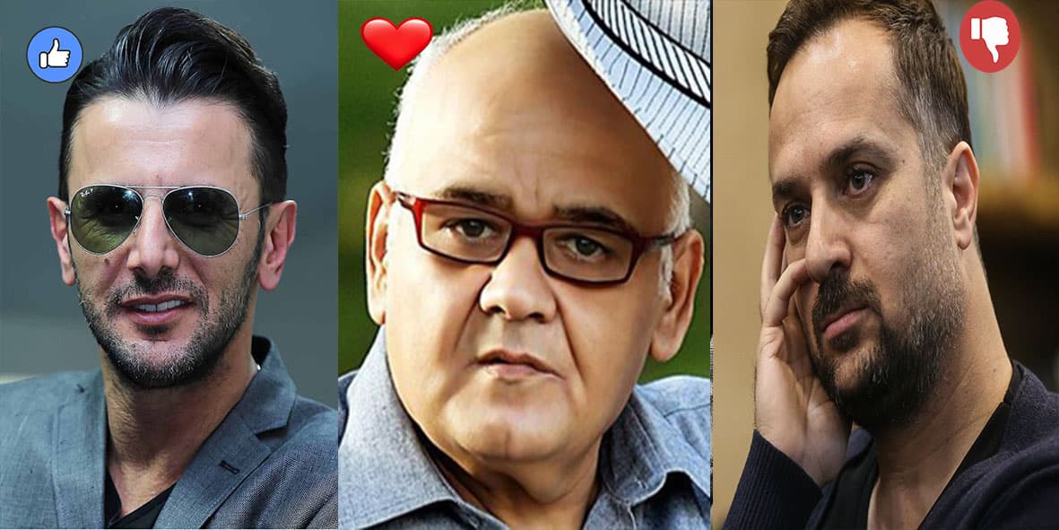 ???نظرسنجی دوم امروز،مرحله ی چهارم محبوب ترین بازیگر تاریخ ایران ❗❗??