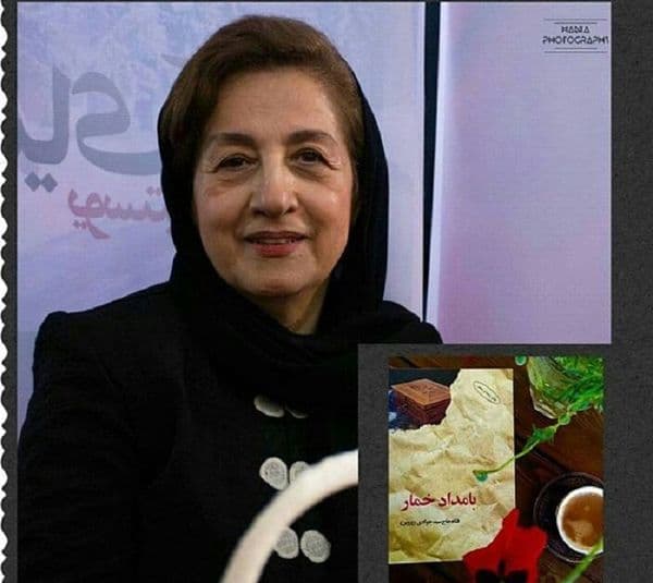 معرفی کتاب پیشنهادی برای ایّام تابستون و ایّام‌ قرنطینه ؛ بامداد خمّار ( کتابی سوزناک و عاشقانه ) به شدّت توصیه می‌شود?