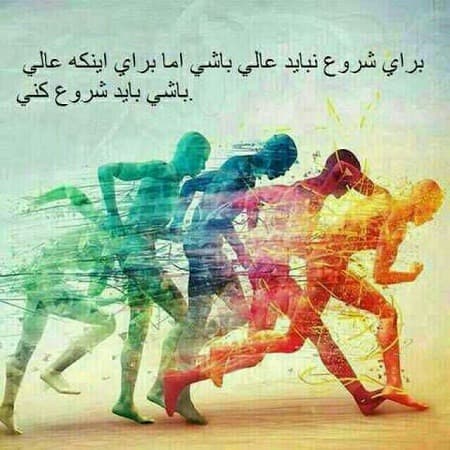 آروزی موفقیت برای همه ی کنکوری ها.