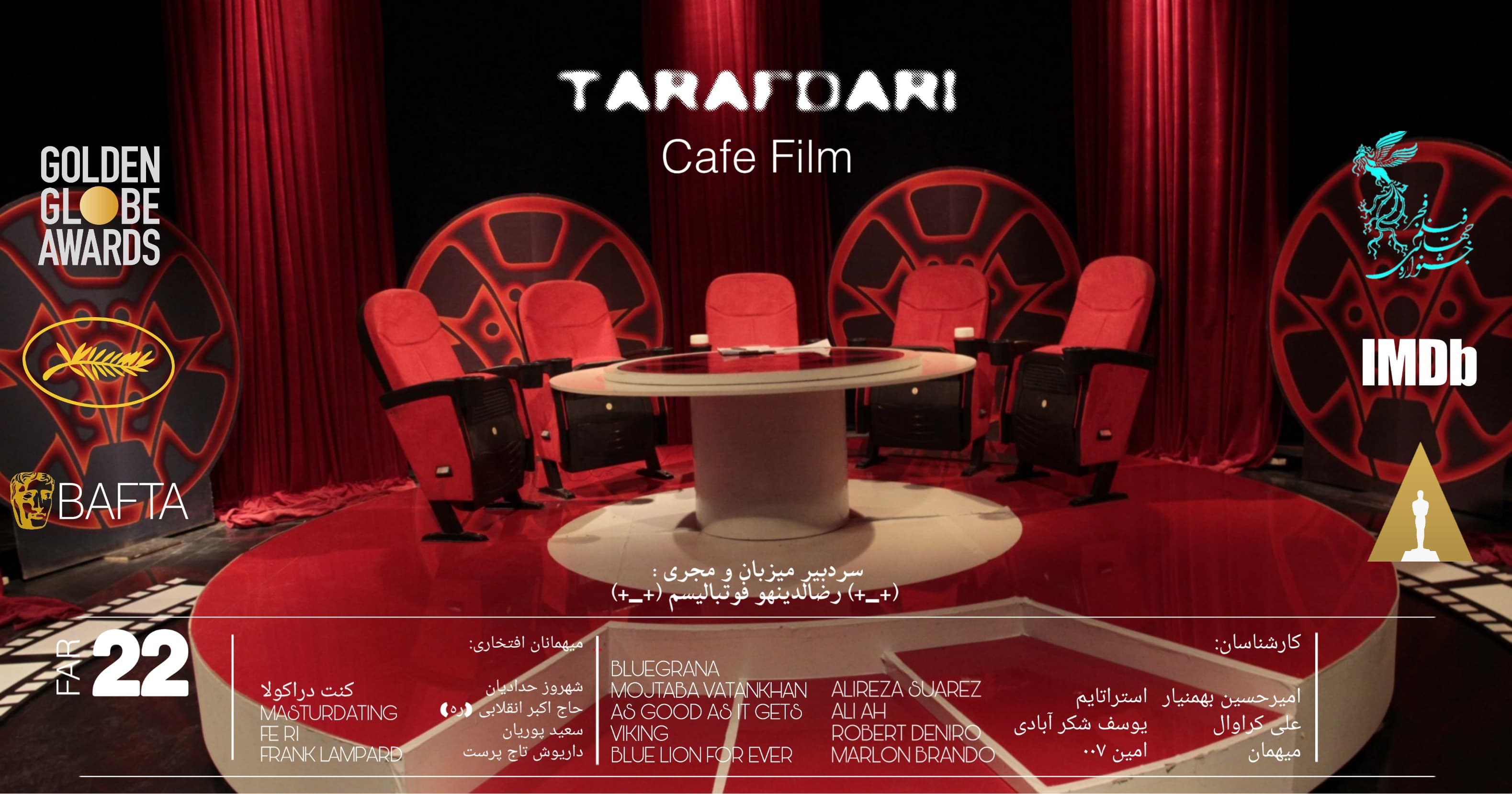??????????کافه فیلم : قسمت بیستم : هنری ترین قسمت{فیلم چهارم (سینماخور) : پسرانگی}??????????