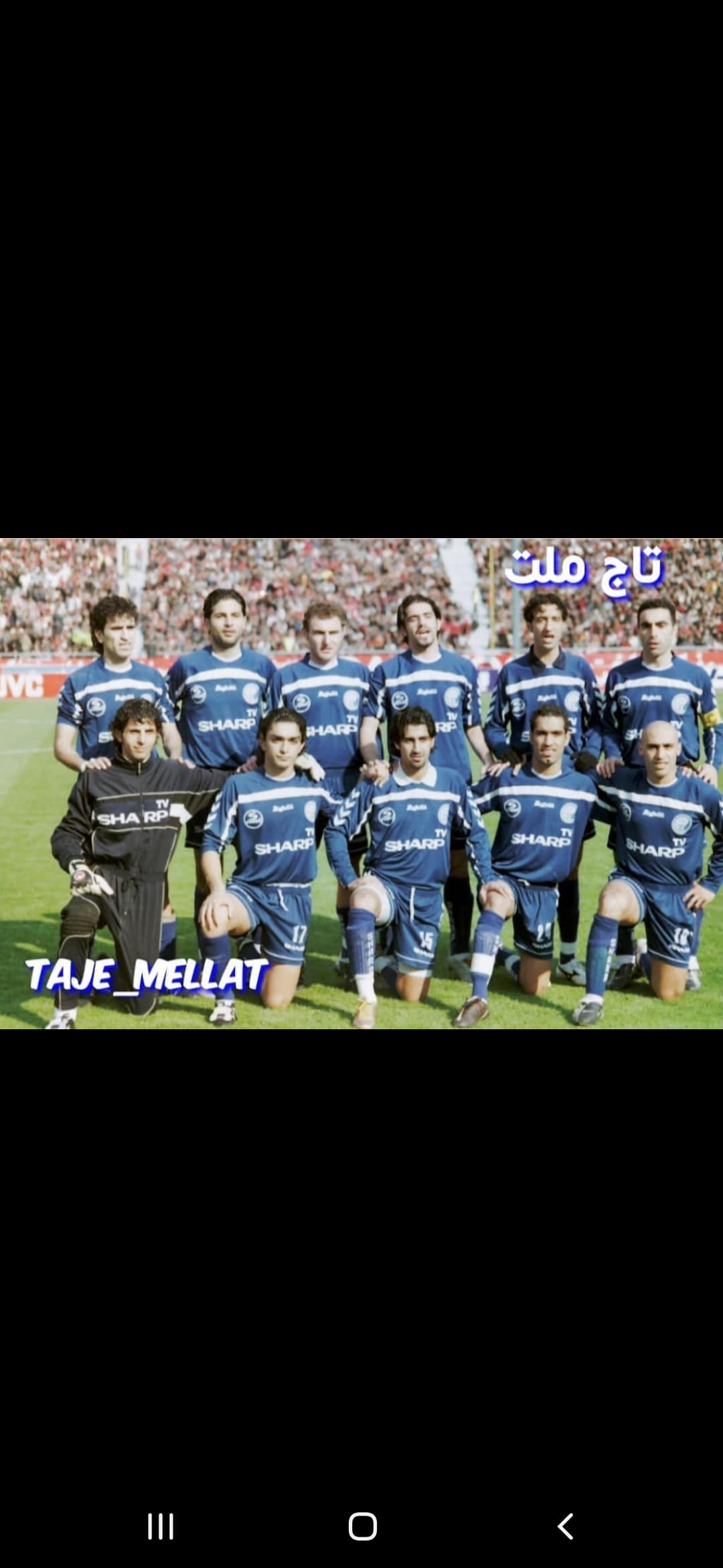 کامبک زیبا استقلال در دربی