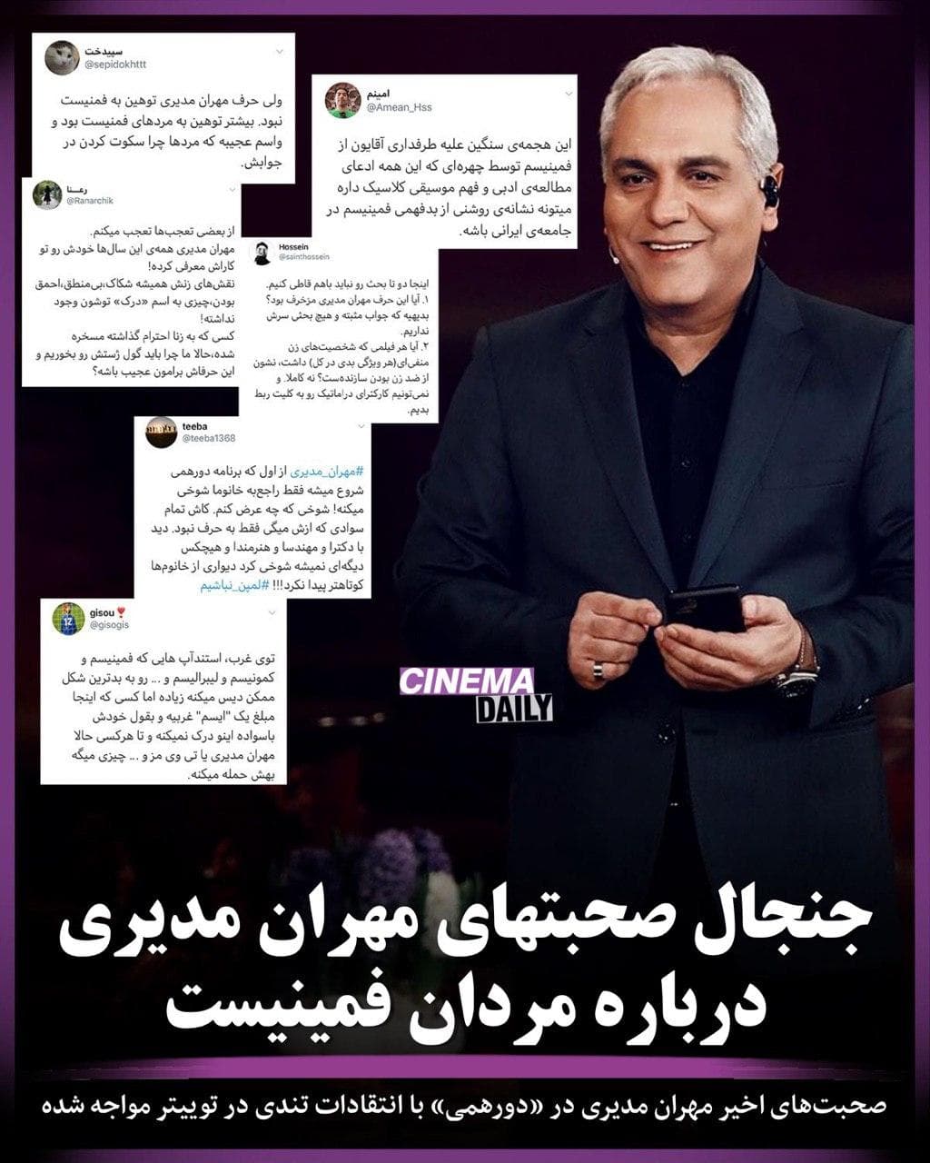 جنجال صحبت‌های مهران مدیری علیه مردان فمینیست