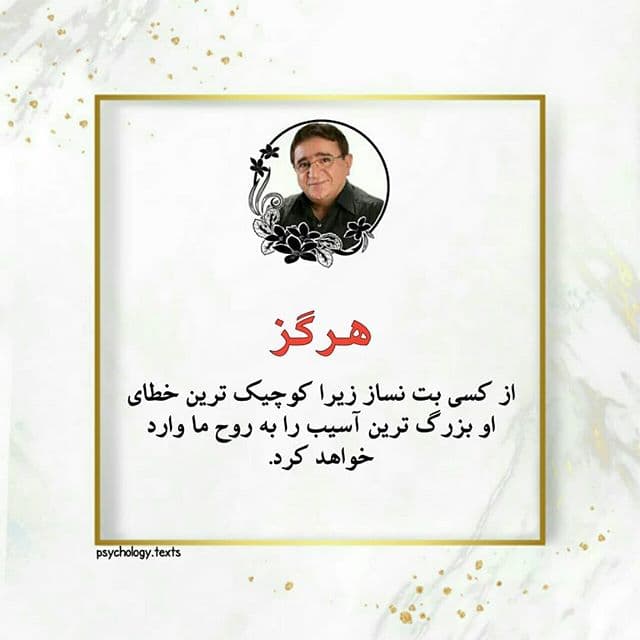 قابل توجه بازیکن فن ها چه رونالدو چه مسی چه غیره( الخصوص خانم فوتبالی ) هوادارآن متعصب و فحاش پرسپولیس و استقلال!!!!!!!