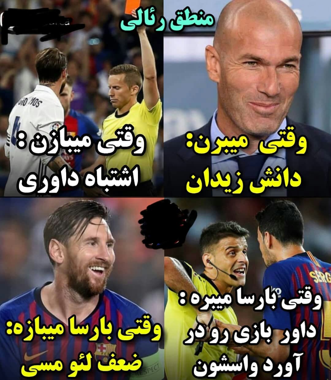 لطفا به تیم ها و سریال و خواننده های رقیب احترام بزارید 