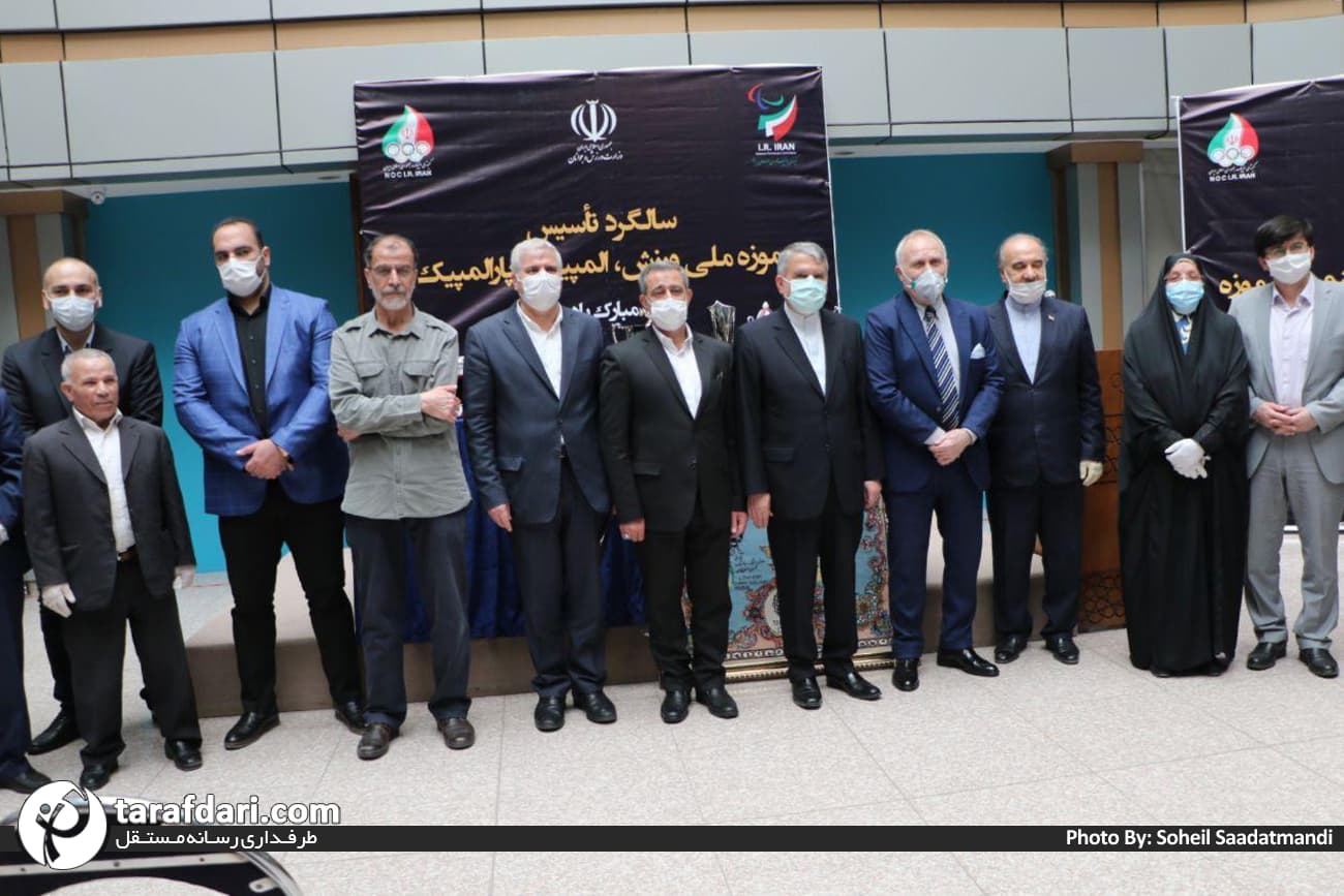 سالگرد تاسیس موزه ملی ورزش، المپیک و پارالمپیک / گزارش تصویری اختصاصی