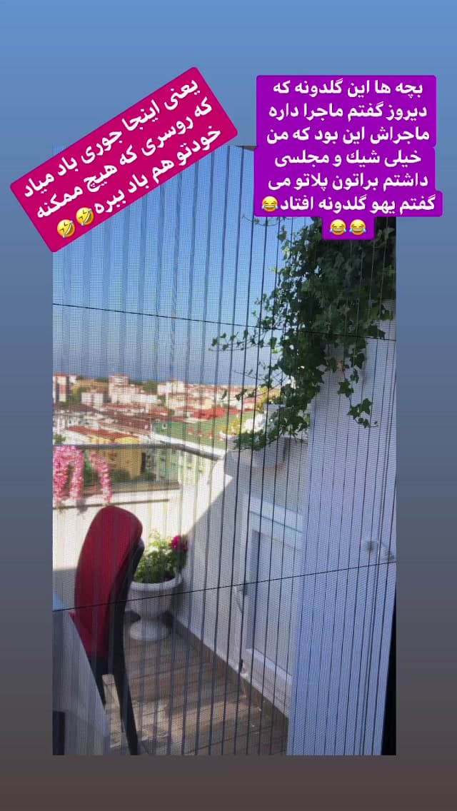 تیکه جنجالی و تند صبا راد به آزاده نامداری درباره وزش باد+ عکس 