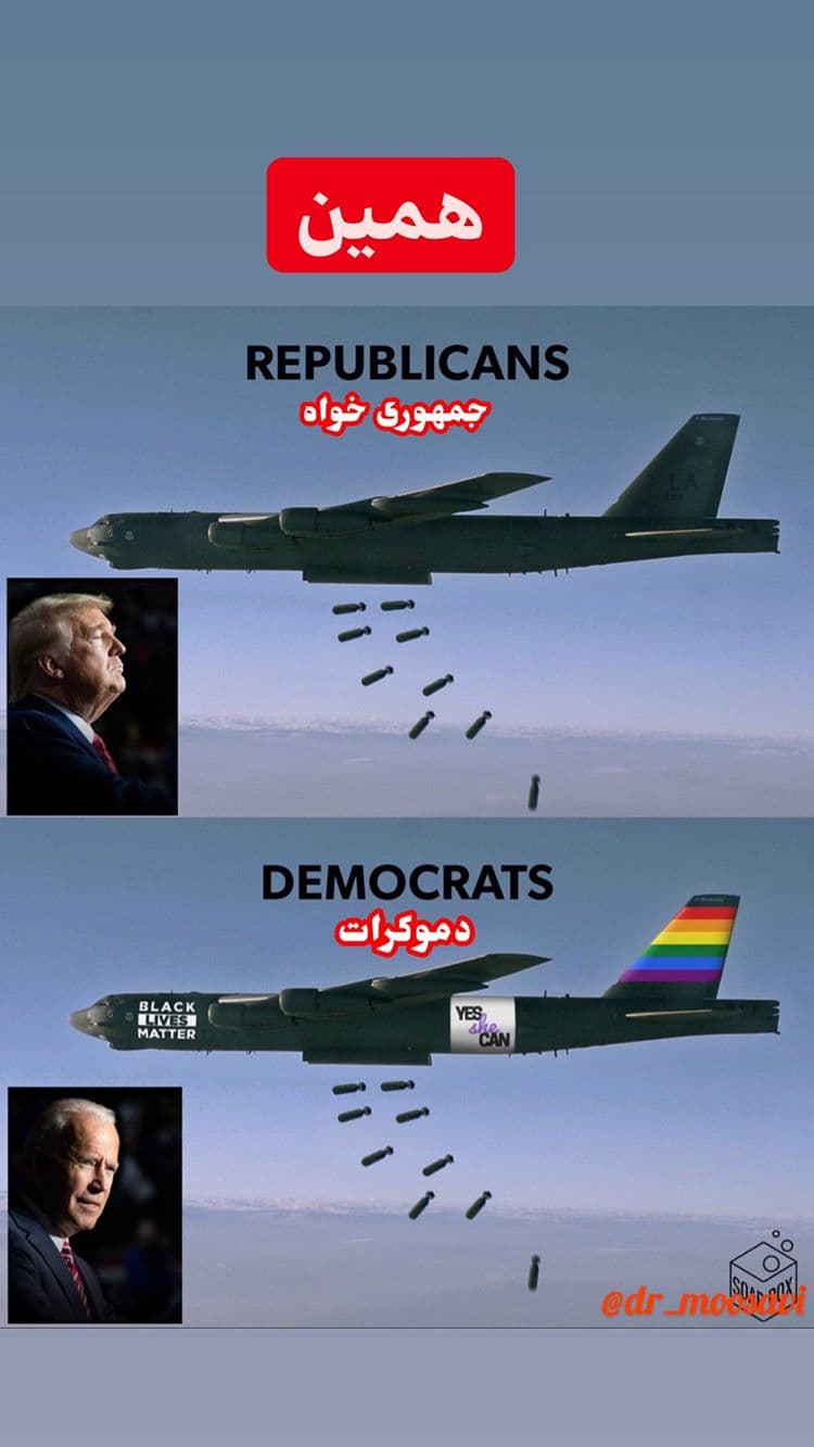 فرق دموکرات و جمهوری خواه به روایت تصویر