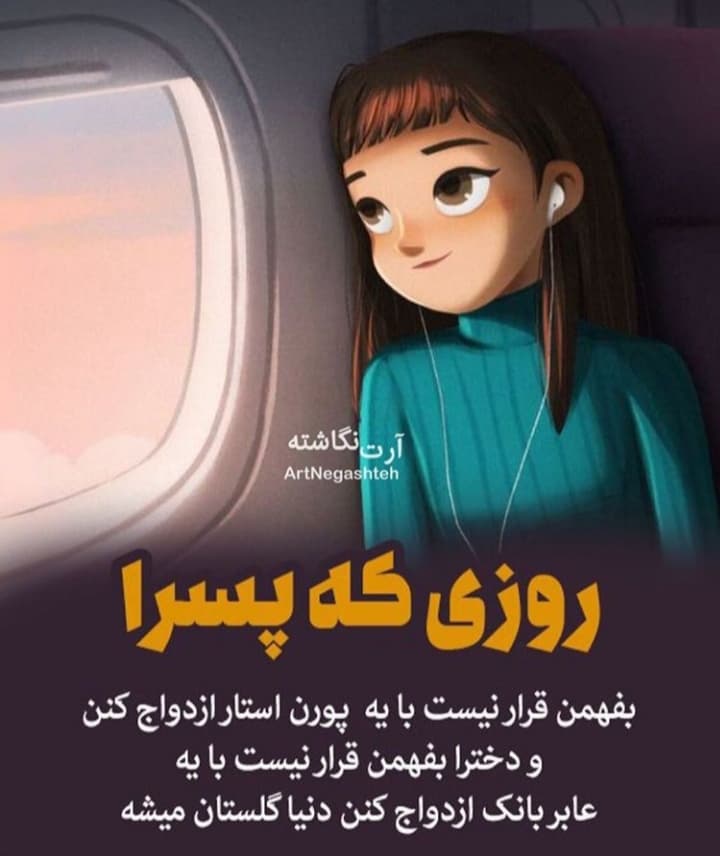 می دونید بد تر از پیدا کردن یه سوسک ریز تو حموم  چیه؟؟؟!