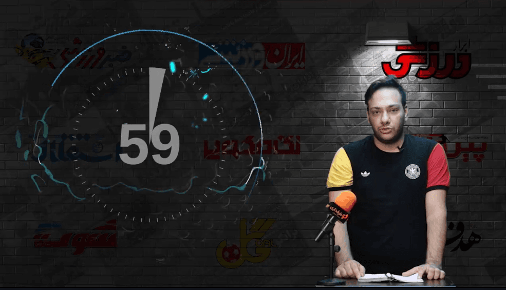 بن بست پرسپولیس / 60 ثانیه با روزنامه های ورزشی ایران (پنجشنبه 24 مهر 99)