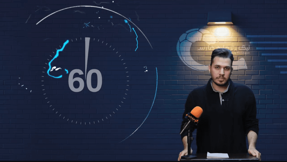  شوک جدید به پرسپولیس، جنجال جدید در استقلال / 60 ثانیه با فوتبال ایران (سه شنبه 22 مهر 99)