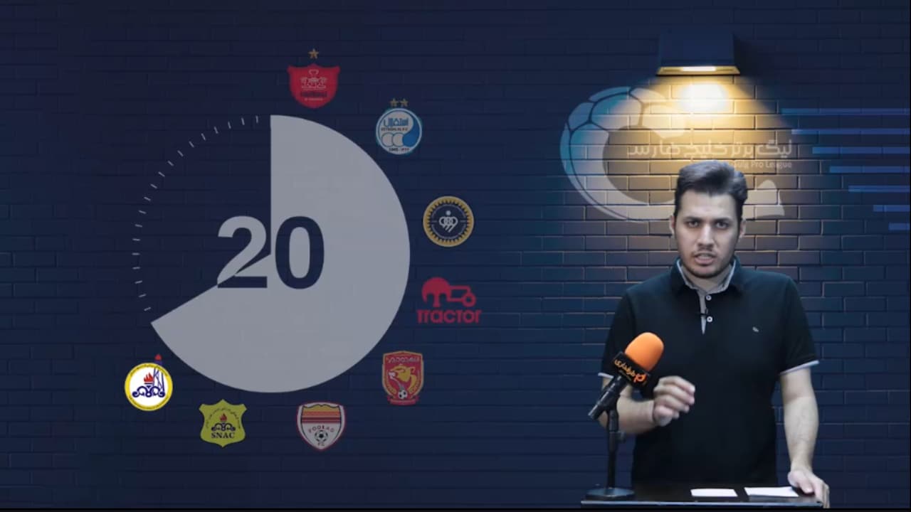 آغاز تمرینات جدی استقلال و پرسپولیس / 60 ثانیه با فوتبال ایران (پنجشنبه 24 مهر 99)