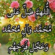 ❤? چهل حدیث از پیامبر اکرم (ص) و سایر اهل بیت علیهم السلام در مورد امام زمان عج ?❤
