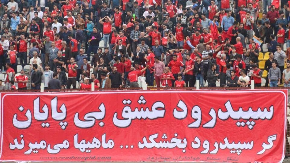 اولتیماتوم یک هفته ای برای تعیین مالکیت سپیدرود