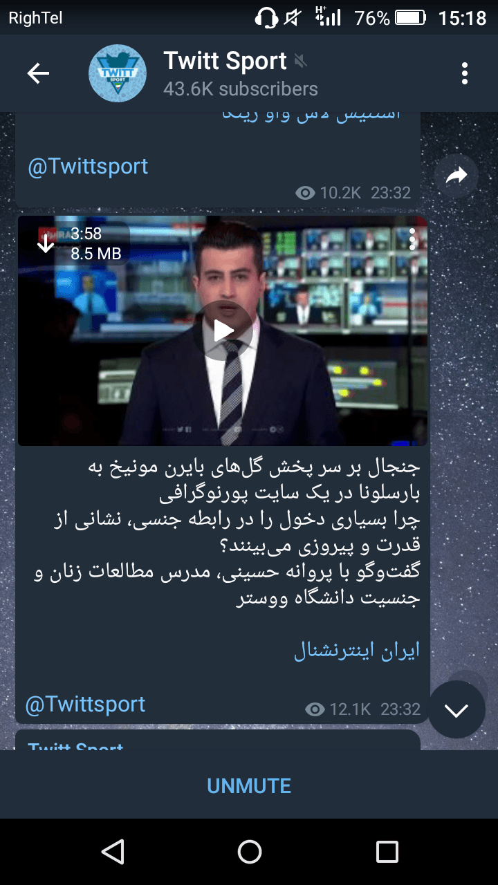 فقط کم مونده بود بازی بایرن بارسا رو به فمینیسم ربط بدن://// ‌‌