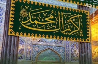سخن امام حسن (ع) در مورد مسئولیت پذیری .