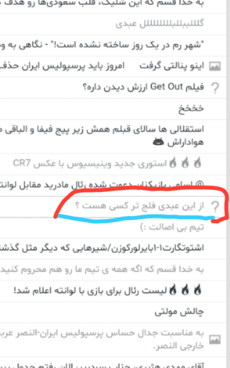1 دقیقه قبل از گل مهدی عبدی